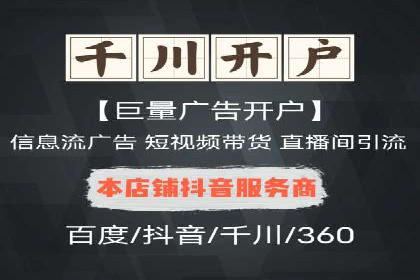SEM外包公司案例：助力企业提升品牌知名度