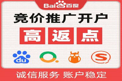 百度推广全流程解析：从入门到精通的案例教学